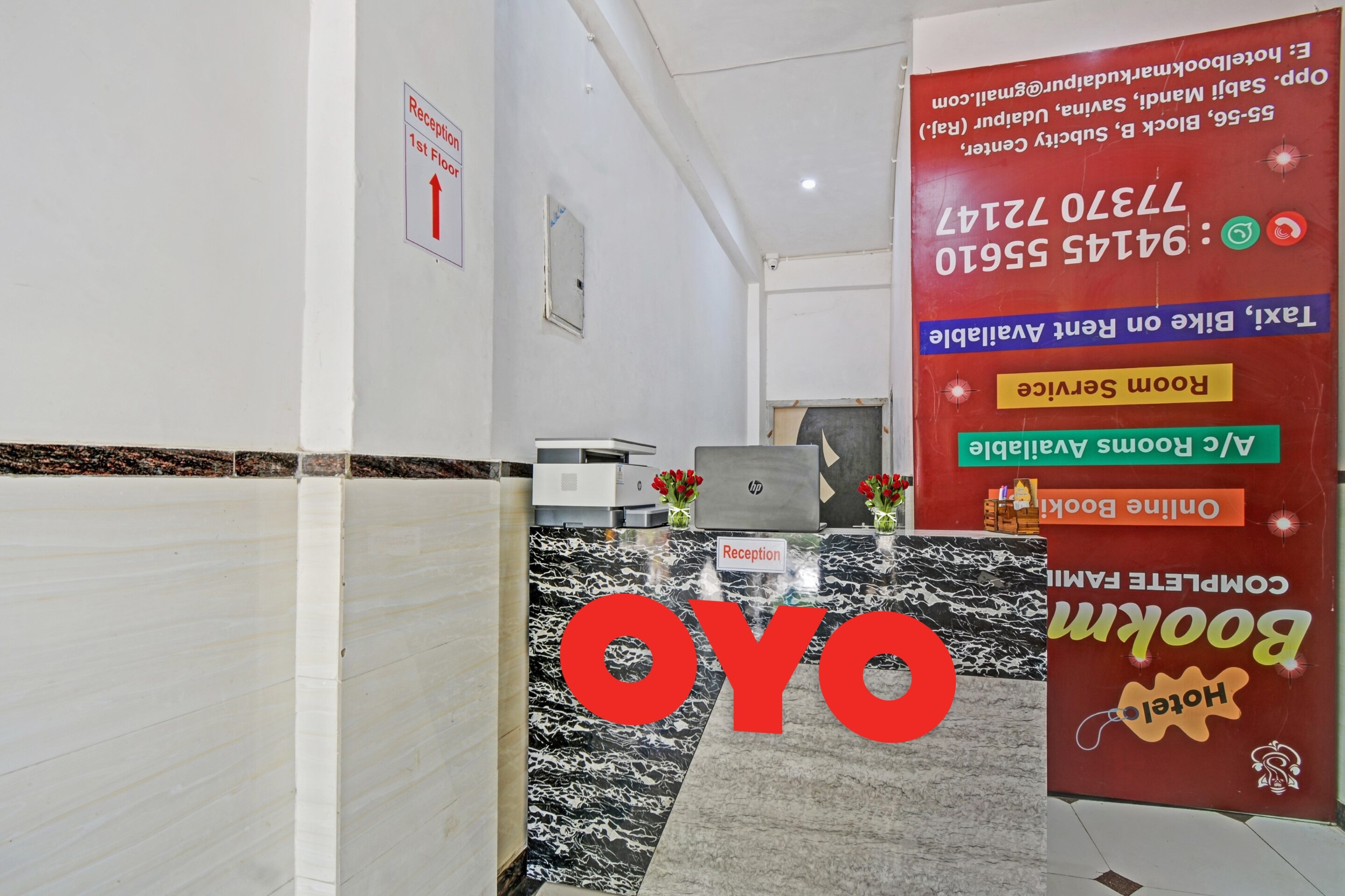 Galería