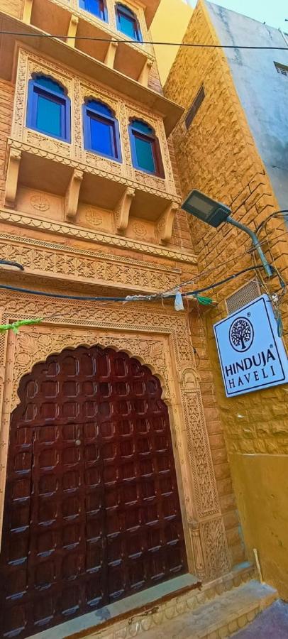 Hinduja Haveli Gulab Sagar