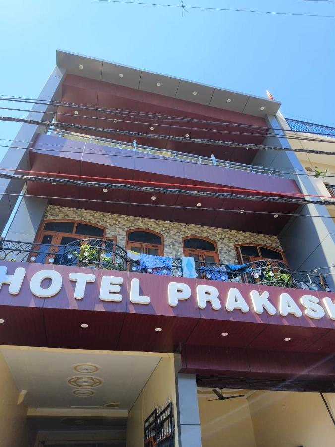 Hotel Prakash