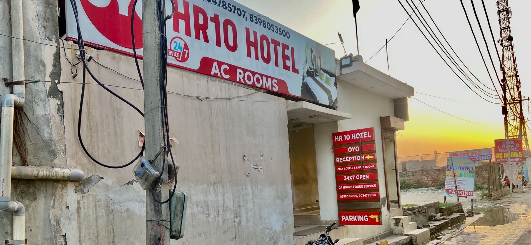 جاليرى