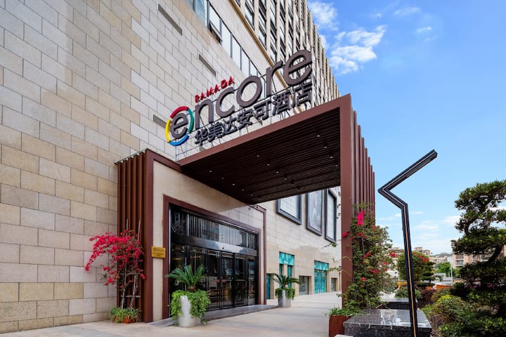 Ramada Encore by Wyndham Jintang