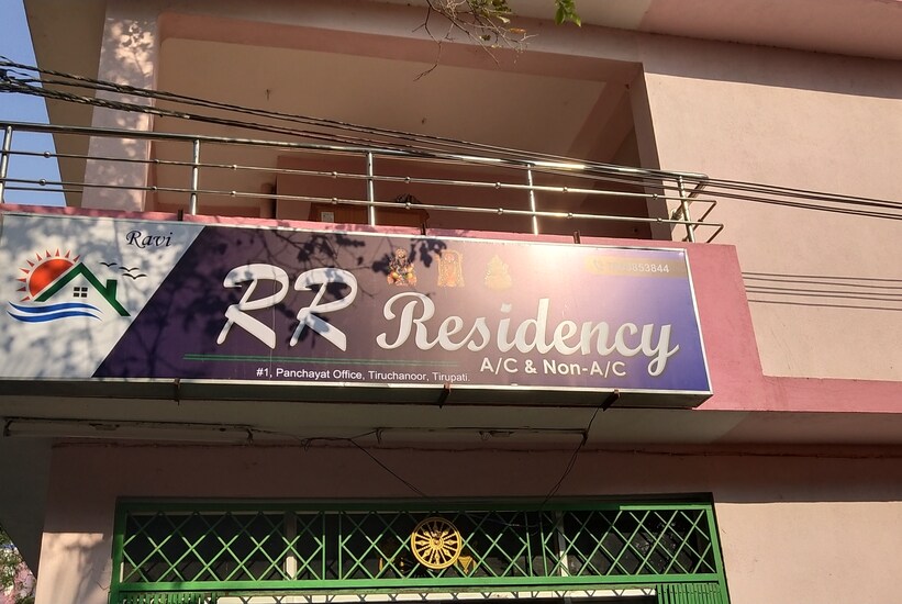 PPH Living RR Residency