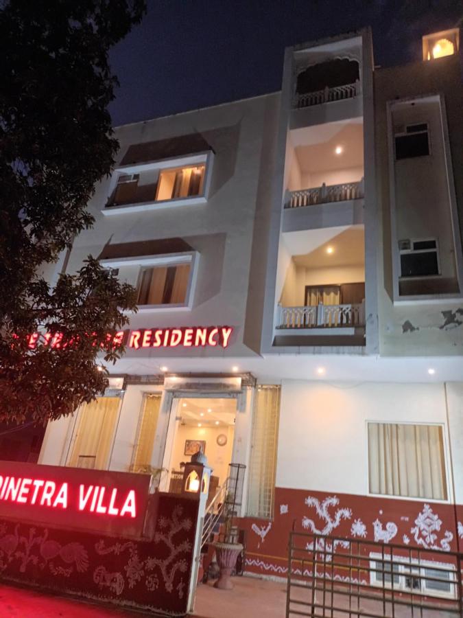 The Trinetra Residency