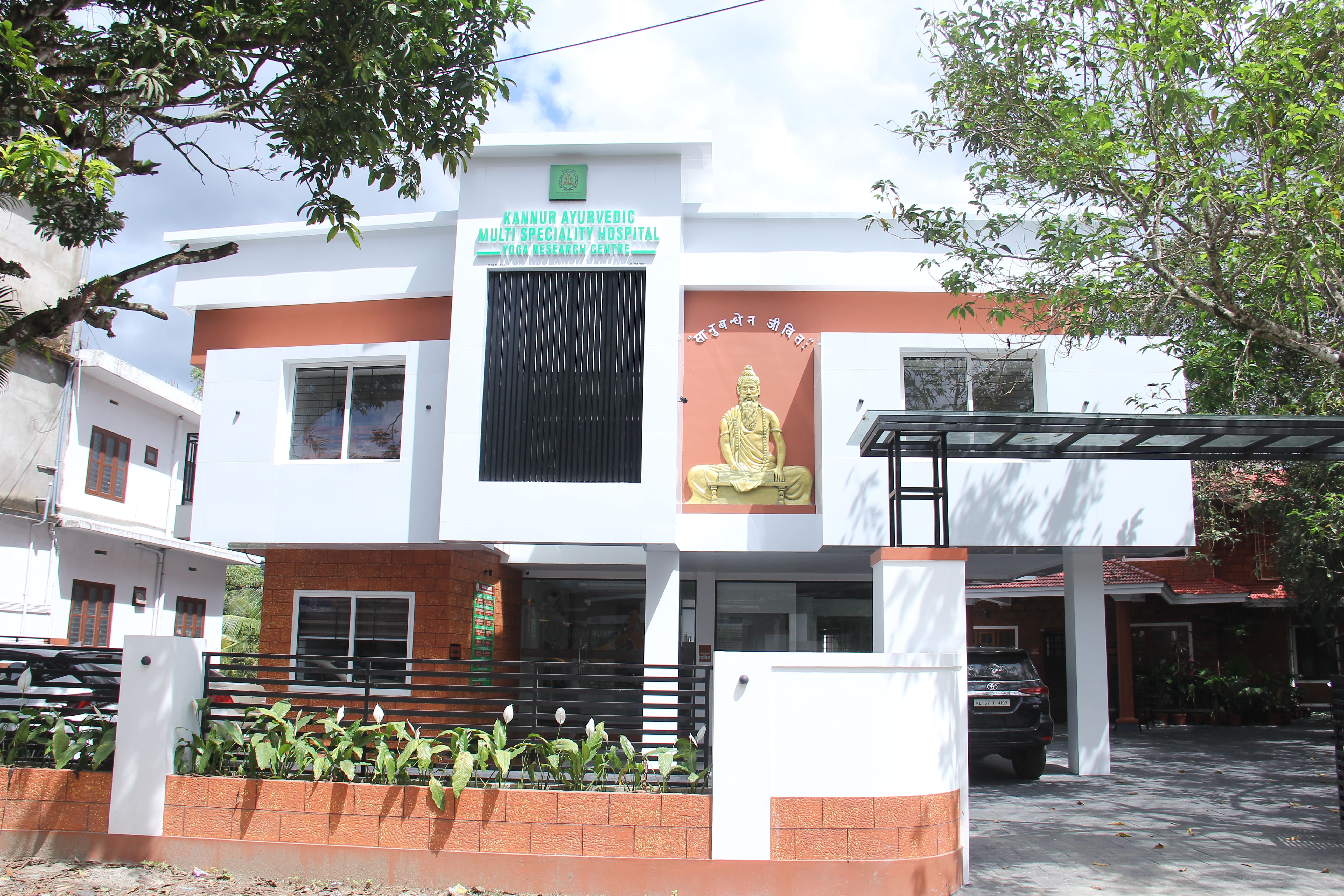 Kannur Ayurvedic Heritage