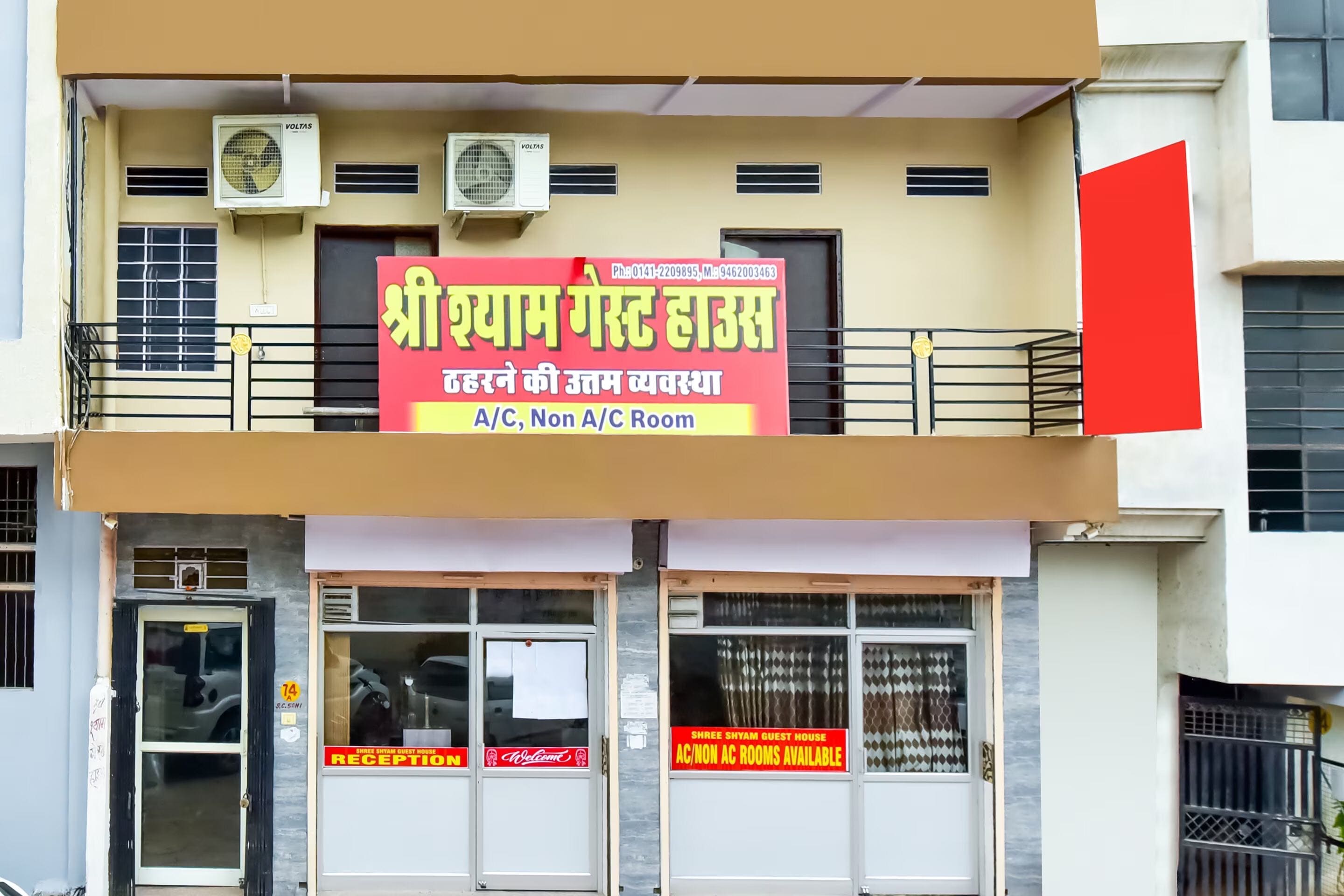 OYO 92489 Shyam Guest House