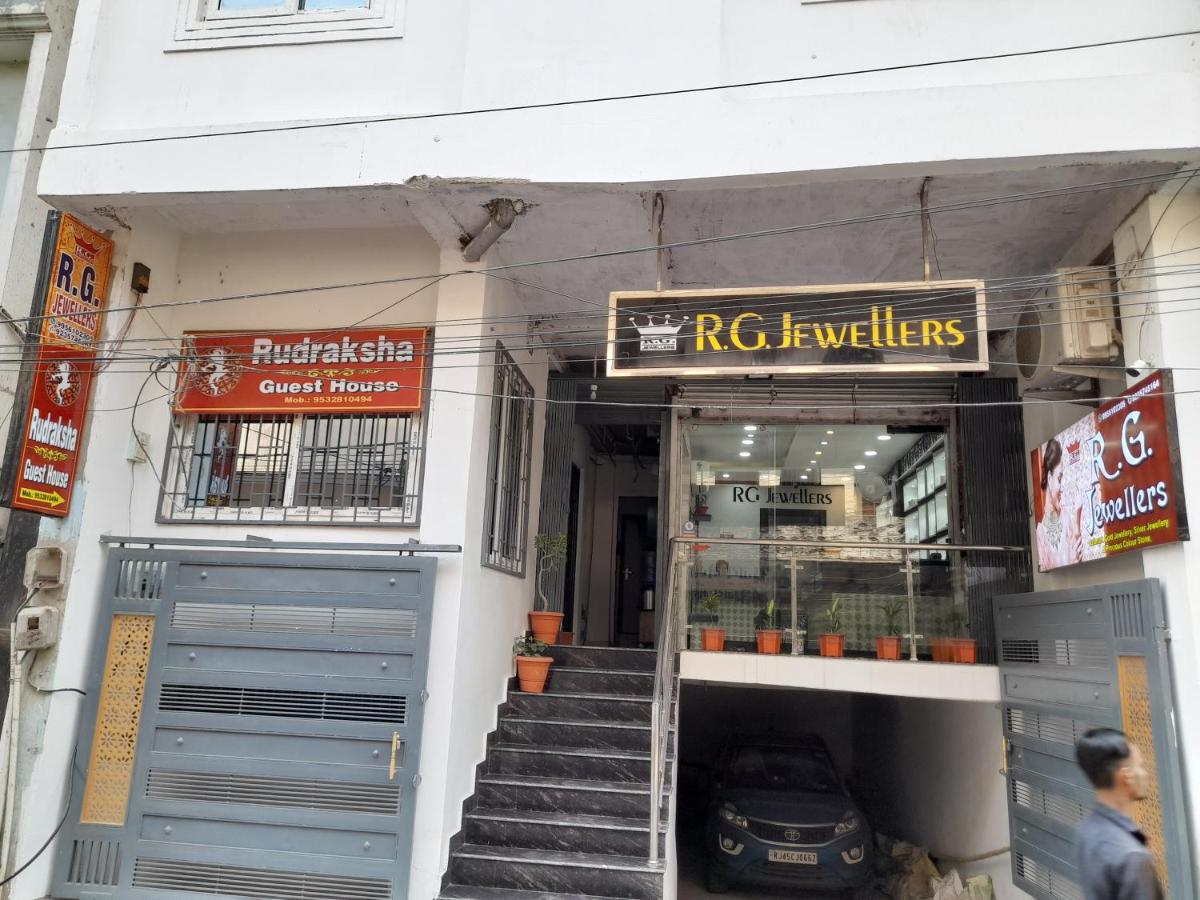 Rudraksha Guest House